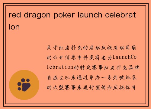 red dragon poker launch celebration